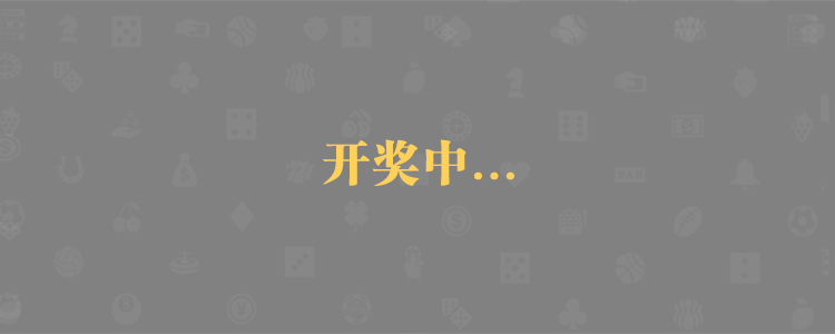 加拿大28,在线预测,走势结果,组合预测,加拿大开奖结果
